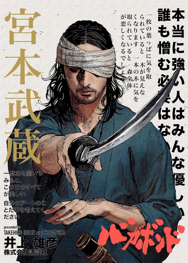 Popular Anime Canvas Posters – Vagabond & Jujutsu Kaisen Minimalist Wall Art for Fans - Image 26