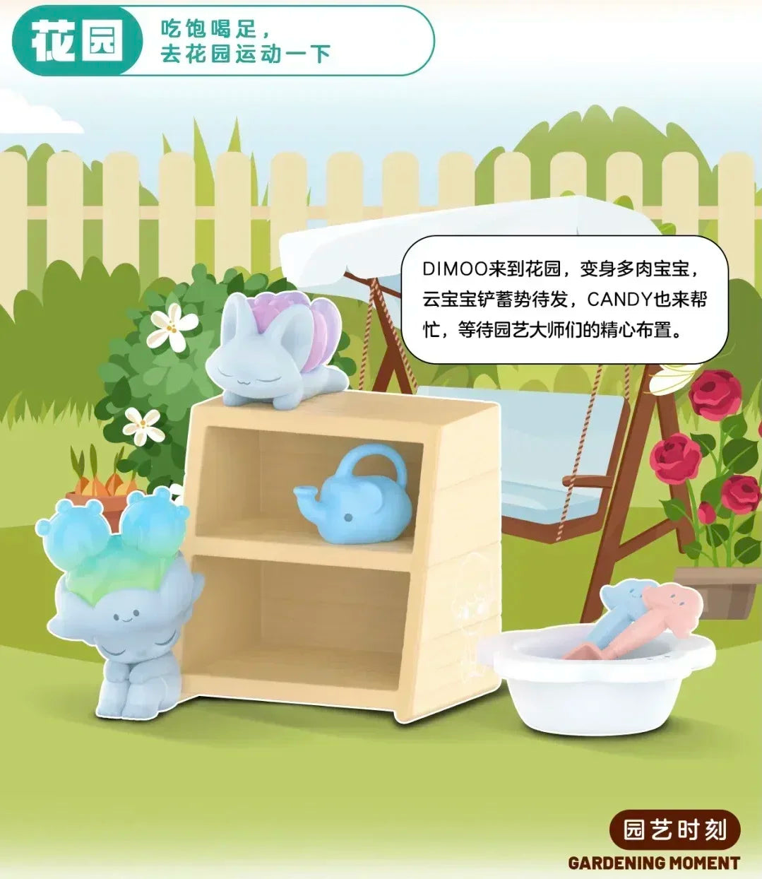 DIMOO Homebody Prop Series Blind Box – Cute Mystery Action Figures - Image 15