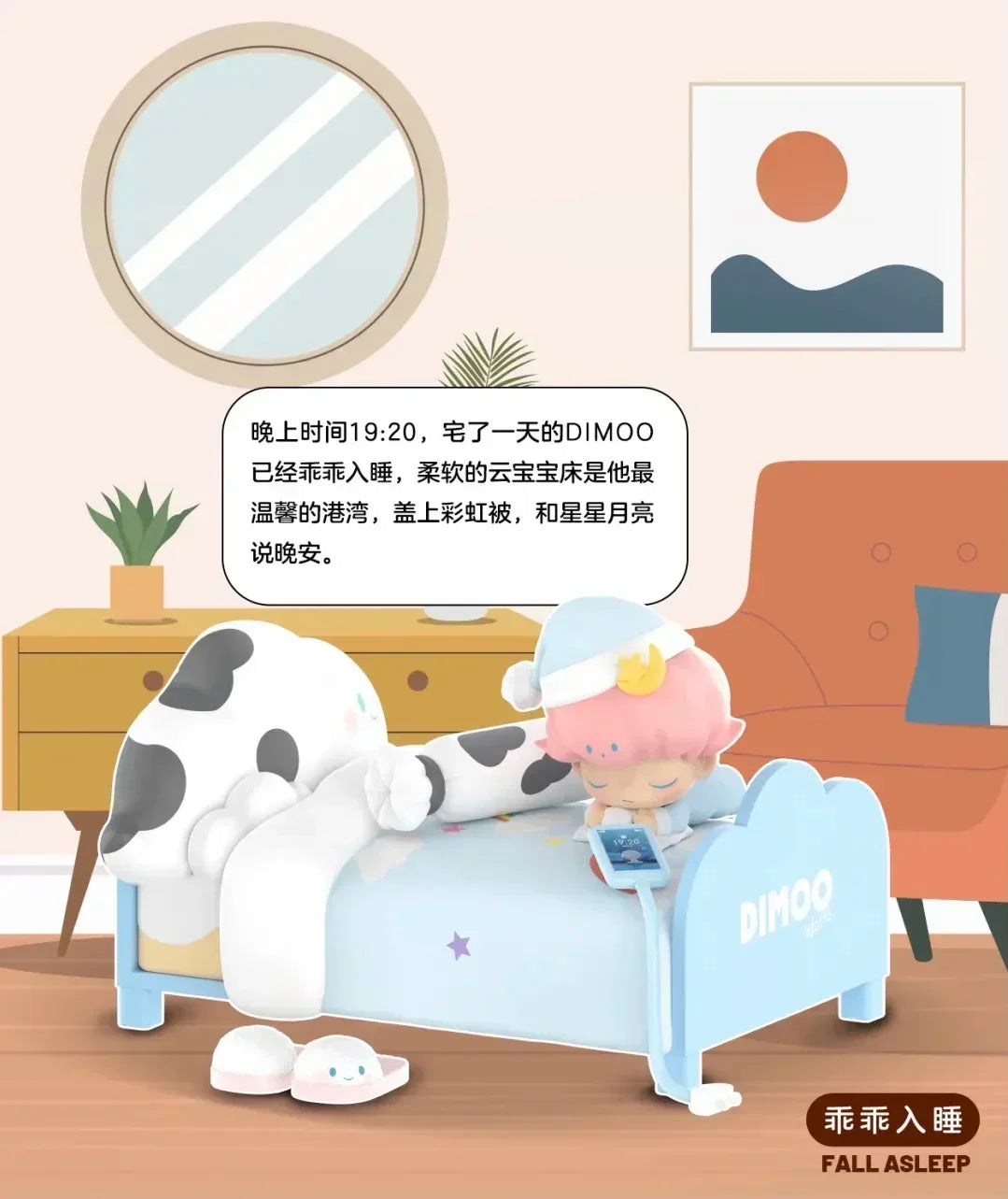 DIMOO Homebody Prop Series Blind Box – Cute Mystery Action Figures - Image 13