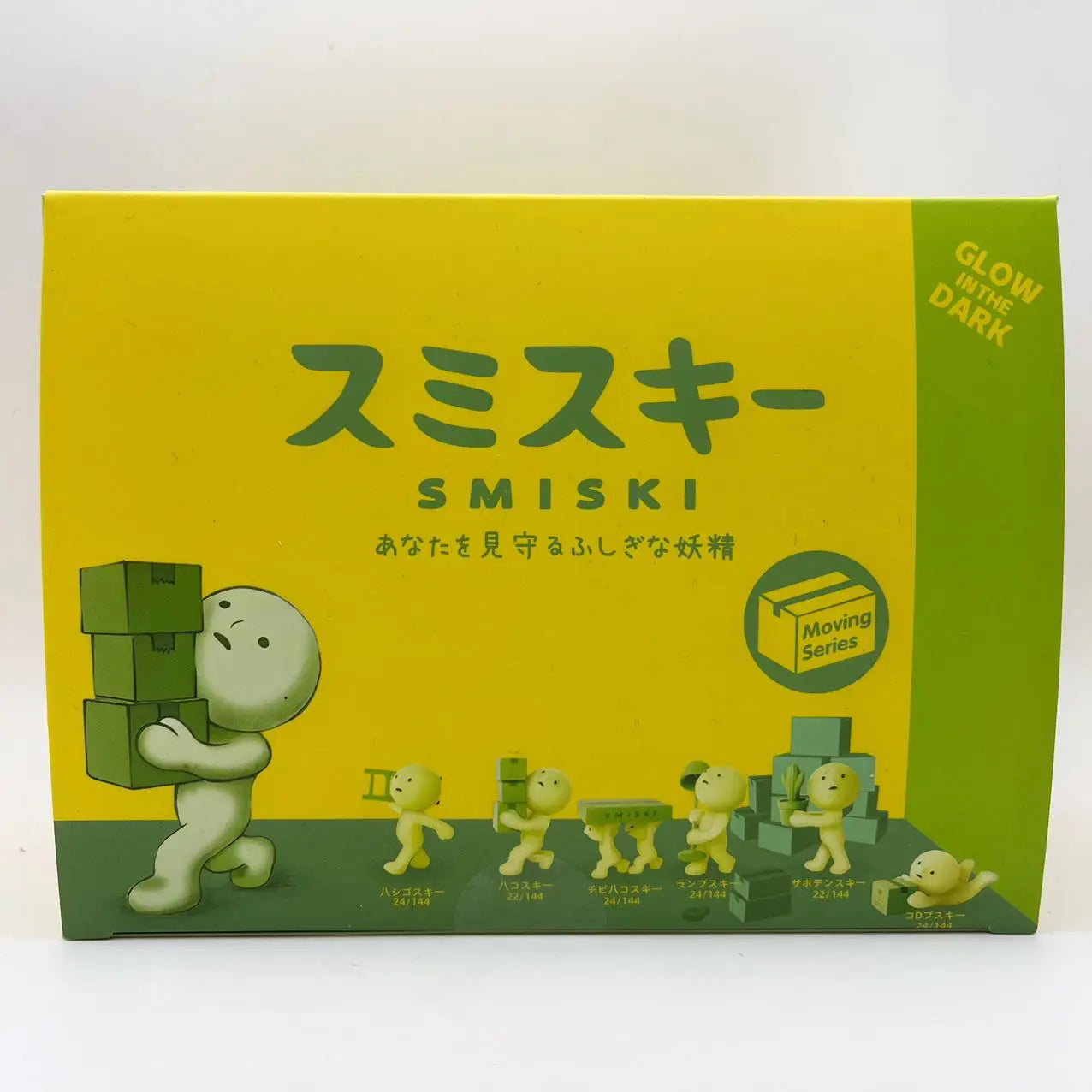 Hot Sonny Angel Smiski Moving Series – Mystery Noctilucent Green Doll Action Figures - Image 7