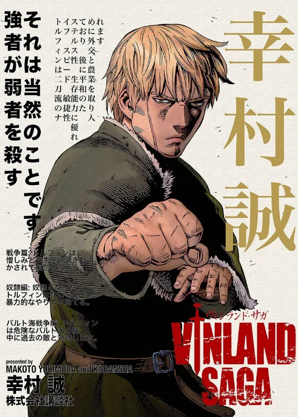 Popular Anime Canvas Posters – Vagabond & Jujutsu Kaisen Minimalist Wall Art for Fans - Image 29