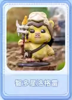 Genuine Star Wars Ewok Man Cosbi Mini Blind Box – Mystery Collectible Q-Version Figure Gift - Image 17