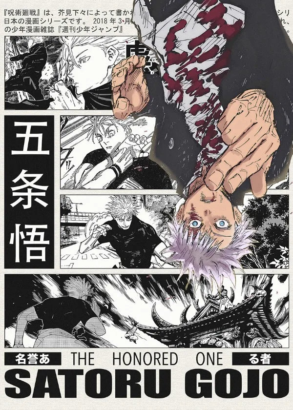 Popular Anime Posters – Vagabond & Jujutsu Kaisen Minimalist Canvas Wall Art for Fans - Image 28