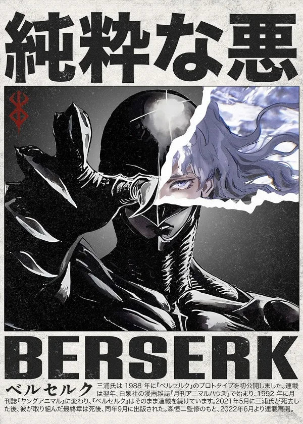 Popular Anime Canvas Posters – Vagabond & Jujutsu Kaisen Minimalist Wall Art for Fans - Image 10