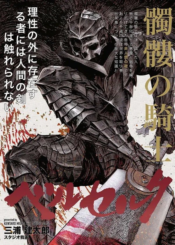 Popular Anime Canvas Posters – Vagabond & Jujutsu Kaisen Minimalist Wall Art for Fans - Image 17